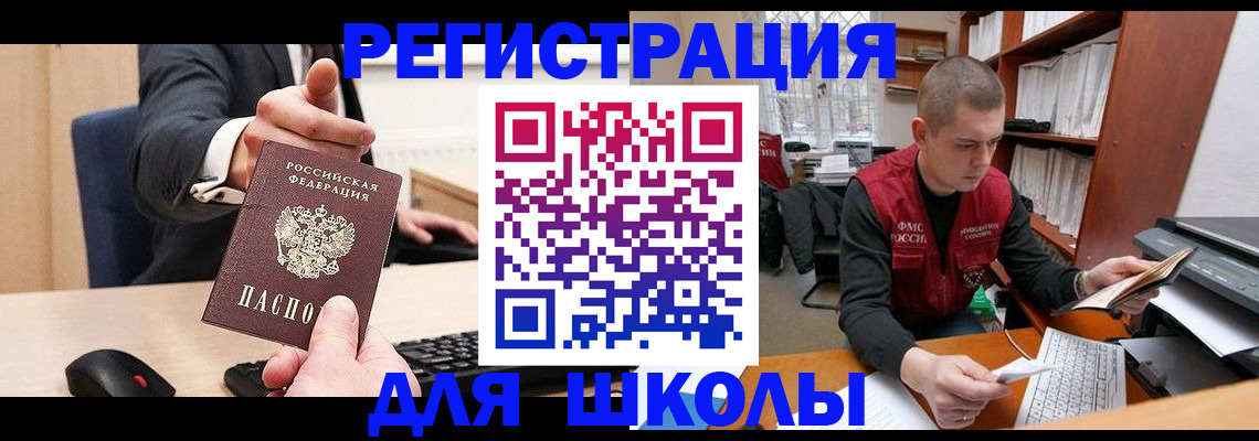 найти адрес прописки в Сосновом Бору
