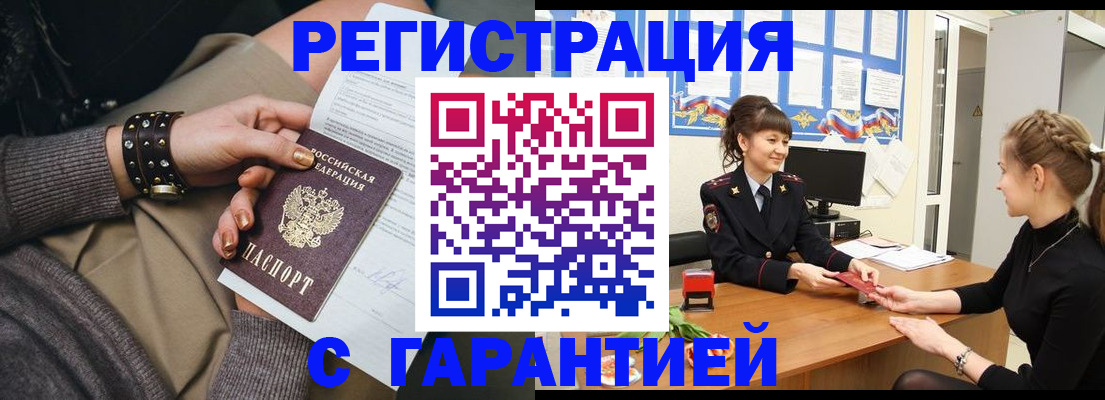 форма 3 в Сосновом Бору